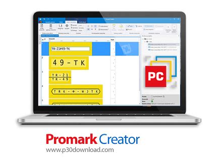 Download Promark Creator 3.9.473